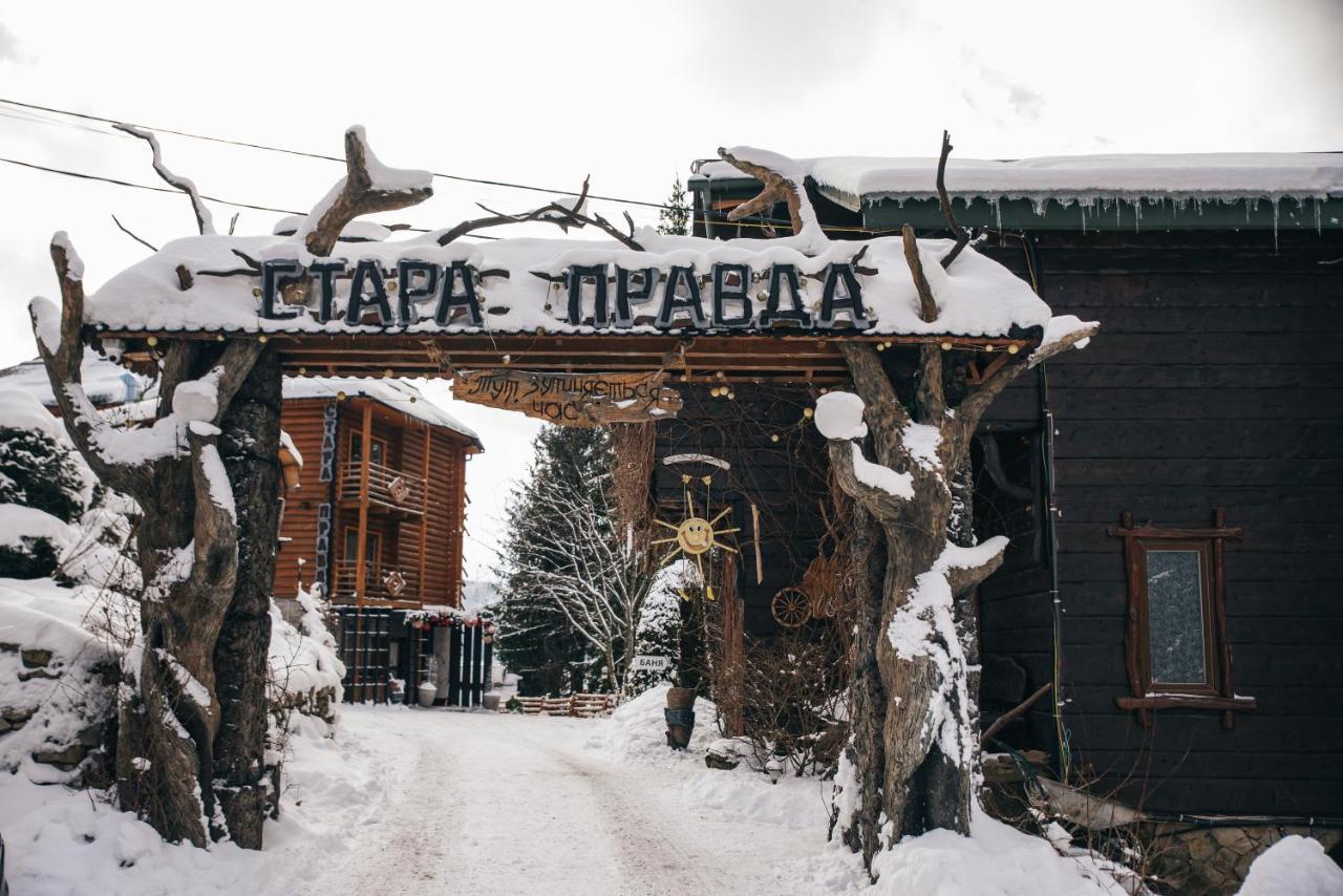 Stara Pravda Hotel - Vykrutasy Bukowel Exterior foto